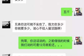 剑河要债公司